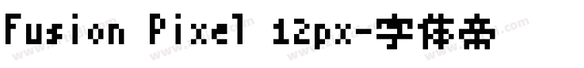 Fusion Pixel 12px字体转换